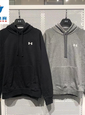 安德玛UA Riva 男子秋冬抓绒保暖连帽卫衣外套1357105-1379861