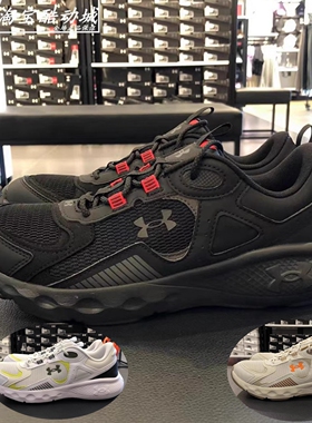 安德玛UA Vantage 男子缓震透气训练运动跑步鞋3028446