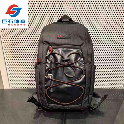 安德玛UA Summit Trail男女款防水运动训练大容量双肩背包1388933