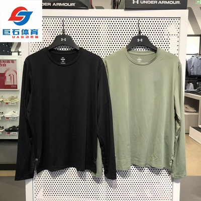 安德玛UA Motion 男子薄款速干透气训练运动健身长袖T恤-1387390
