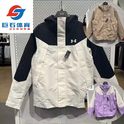 安德玛UA EF男女情侣秋冬防风雨三合一户外运动休闲冲锋衣6012831