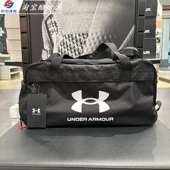 1360463 健身包训练运动大容量轻便旅行包提包 安德玛UA 男女款