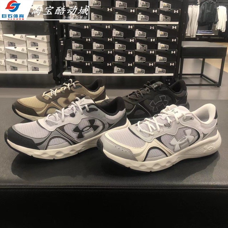 安德玛男女缓震耐磨跑步鞋