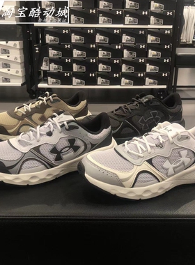 安德玛 Lux 2 男女款休闲训练运动跑步鞋3028445-3028449-6003783