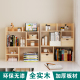 桌面书架实木儿童置物架多层简易桌上书柜大容量宿舍家用小型定做
