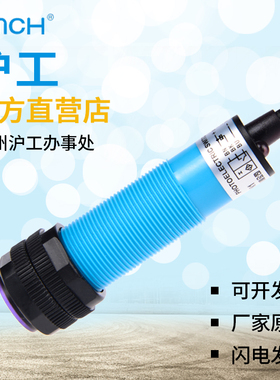 M18沪工光电开关 AE3F-DS10N1  漫反射10CM 三线NPN常开DC6-36V