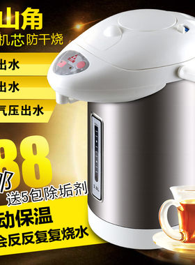 家用双层保温不锈钢304电热水瓶