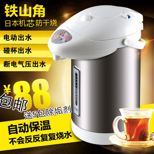 铁山角家用学生电煮水煲双层保温304不锈钢电热水瓶 电烧热开水壶
