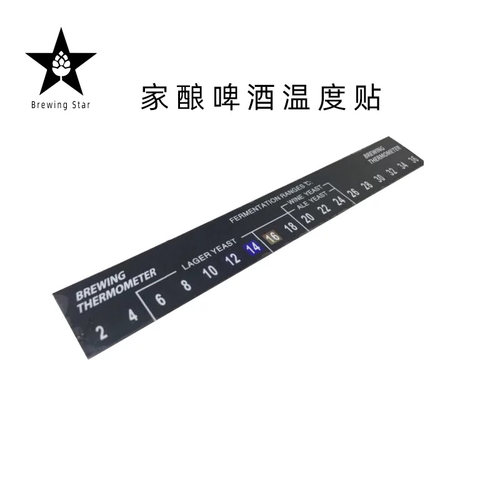 温度贴自酿检测监测精酿家酿啤酒
