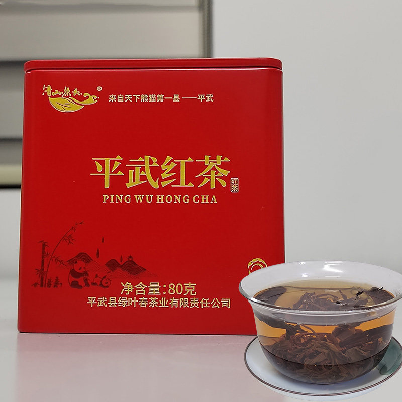 四川平武红茶80g罐装自己喝