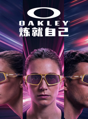 Oakley欧克利MASSILLON休闲眼镜男女护目镜0OO6029
