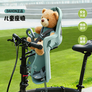 小孩宝宝快拆安全座椅p8d10d7 dahon大行折叠自行车儿童座椅前置款