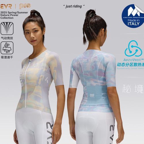 EVR-秘境速干短袖骑车服女款新款防晒公路自行车短袖骑行服女款
