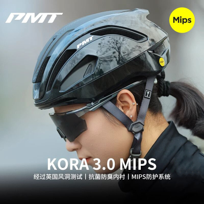 PMT KORA 3.0 MIPS公路车骑行头盔气动男女款一体自行车安全帽子