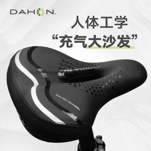dahon大行自行车坐垫防屁股痛山地公路车座充气座垫超软p8p10座椅