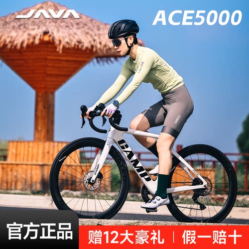 碳纤维车架20速公路车R4720大套
