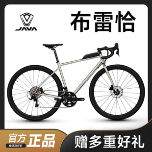 佳沃BRECCIA复古旅行车22速油碟宽胎砾石铬钼钢公路车java布雷恰