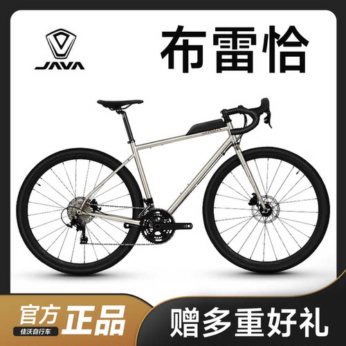 佳沃BRECCIA复古旅行车20大好礼
