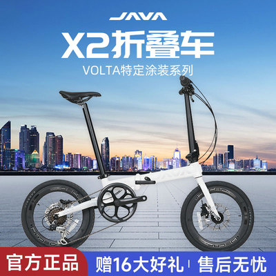 JAVA X2折叠自行车20寸7变速成人便携通勤油碟铝合金新款城市单车