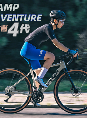 坎普冒险者4代CAMPADVENTURE18速砾石公路车油刹纯油碟瓜车gravel