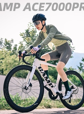 CAMP坎普ACE7000PRO全碳纤维全隐藏内走线一体把7120油碟刹公路车