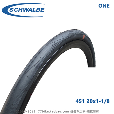世文schwalbe ONE20*1 1/8 451 406小轮径折叠车外胎黑芒果防刺