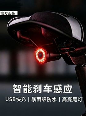 大行自行车p8刹车灯单车山地车尾灯骑行装备k3plus夜骑配件