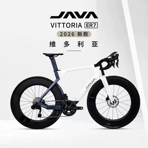 JAVA/佳沃维多利亚VITTORIA气动公路车24蓝图电子变速高端铝合金