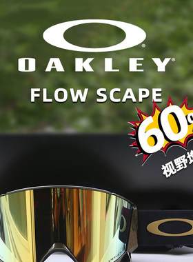 欧克利雪镜26新款Oakley户外装备滑雪镜双镜片护目镜7145A/7147
