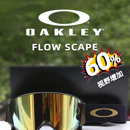 欧克利雪镜26新款Oakley户外装备滑雪镜双镜片护目镜7145A/7147