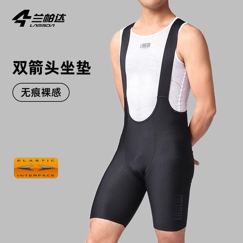 兰帕达双箭头裤垫骑行长裤春夏背带防晒短公路男自行车骑行服麒麟