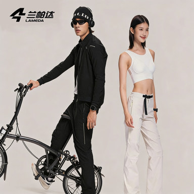 兰帕达秋冬休闲骑行裤长裤运动抓绒保暖防风男女山地车自行车轻朗,自行车/骑行装备/零配件,专业骑行服,淘宝优惠券,粉丝福利购,淘宝优惠卷