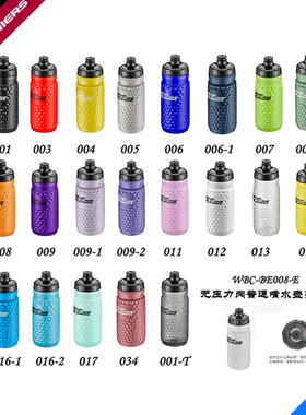 WBC-BE008 普通嘴运动水壶FOURIERS/LAMINAR 富律业