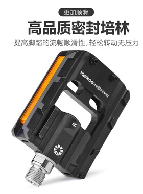 Dahon大行自行车折叠脚踏板公路车单车快拆脚蹬小布d7p8改装配件