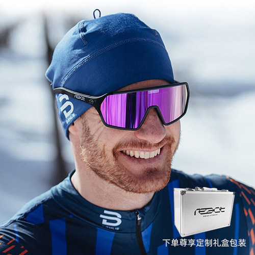 【瑞士原装进口】REACT全框骑行跑步运动户外快速变色太阳镜墨镜