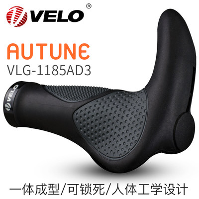 维乐velo硅胶山地自行车把套