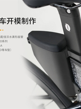 JAVA 佳沃自行车后尾包鱼雷御夫座FUOCO公路车储物便携防水防尘