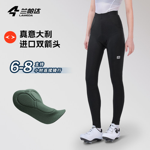 兰帕达 5-15度 高腰骑行女长裤双箭头秋冬抓绒公路自行车裤纤梦