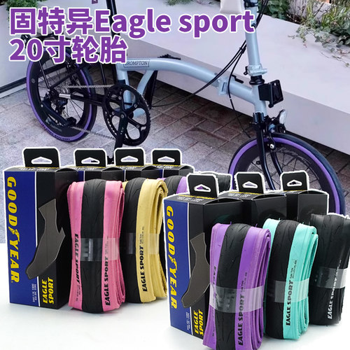 固特异Goodyear小轮车折叠车外胎29-406/451 20*1-1/8轮胎1.125