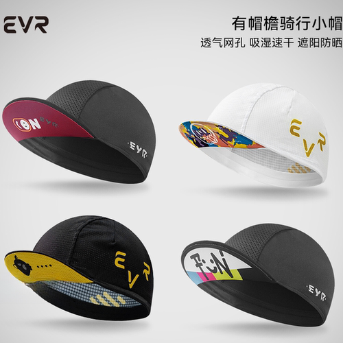 EVR-自行车夏季骑行小帽抑菌吸汗帽透气速干骑行头盔内衬帽公路车