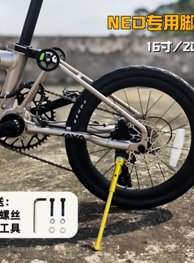 JAVA佳沃neo 349 406三折叠车脚撑铝合金碳纤维脚撑支架16寸20寸