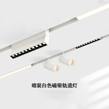 智能白色暗装嵌入式磁吸轨道灯预埋导轨客厅无主灯已接入米家APP