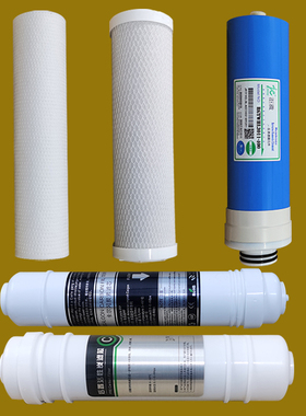 3011-400净水器通用反渗透膜滤芯