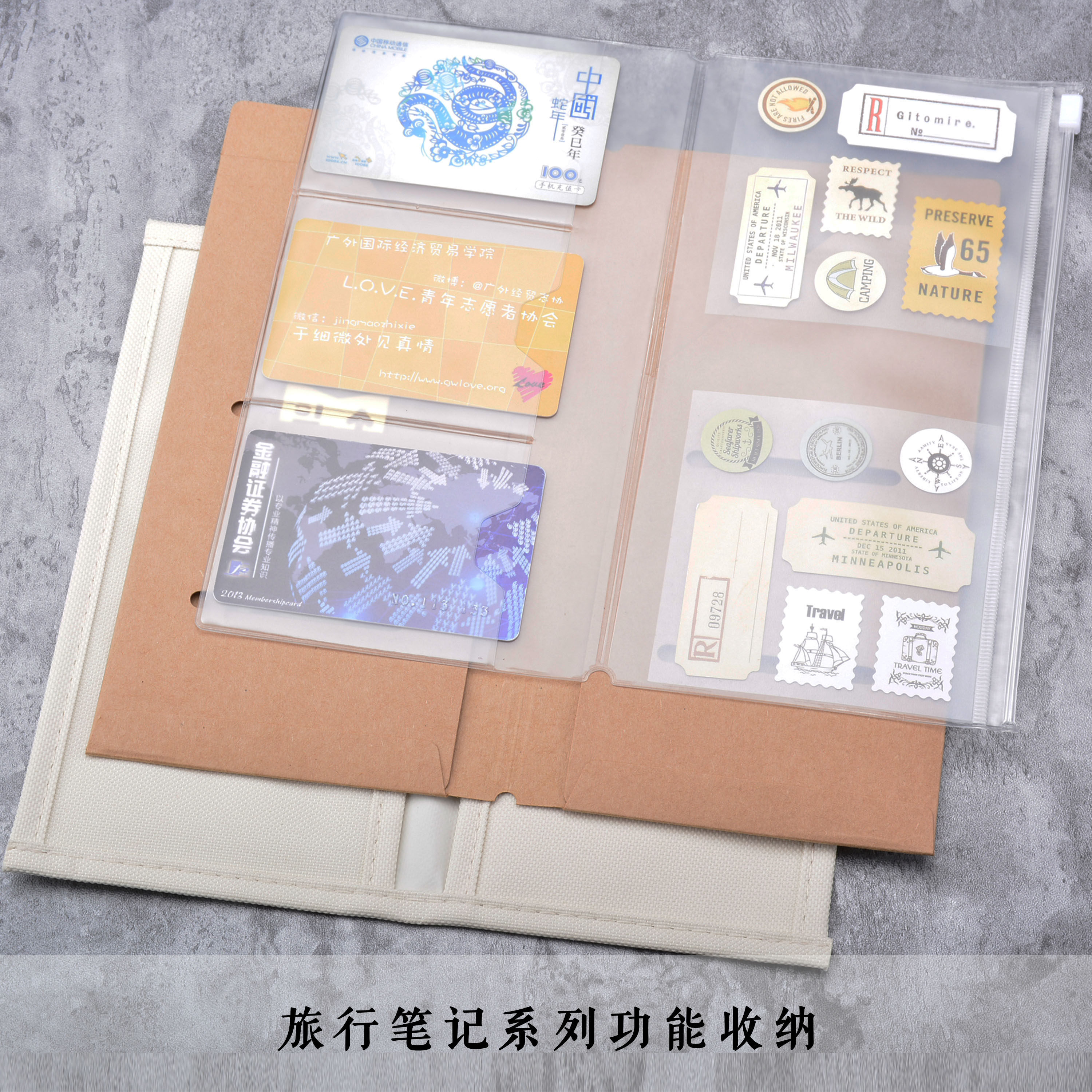 tn旅行本热销多功能多卡位收纳袋图片
