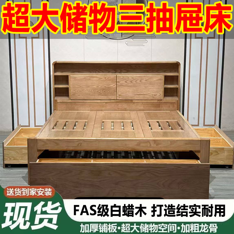 北欧白蜡木全实木床1.8米双人床现代简约带夜灯1.5米家用储物婚床