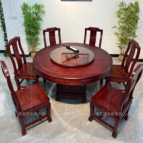 南美红酸枝木实木雕花红木餐桌椅组合家用餐厅用吃饭中式圆桌仿古
