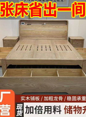 红胡桃床原木风全实木简约抽屉储物床分区收纳小户型省空间双人床