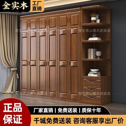 新中式实木衣柜家用卧室三四五六门经济型对开门衣物收纳柜大衣橱
