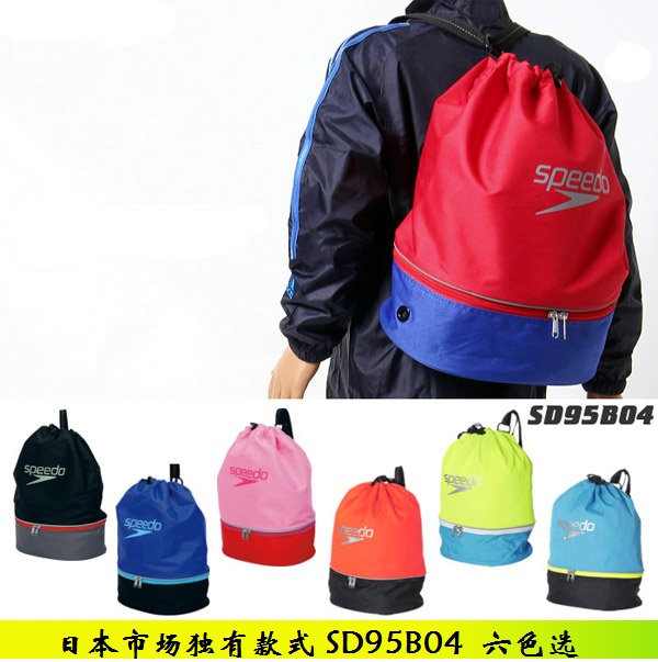 夏季包游泳包防水包轻便包