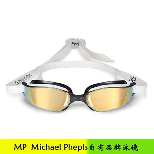MP/迈克 菲尔普斯泳镜防水防雾小框男女通用高清赛镜意大利制造